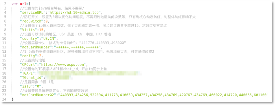 Screenshot of a code editor displaying a JavaScript object named "url" with various properties, URLs, numbers, and partially masked values. Explanatory comments in Chinese warn to beware of US Postal Service phishing during the holidays.